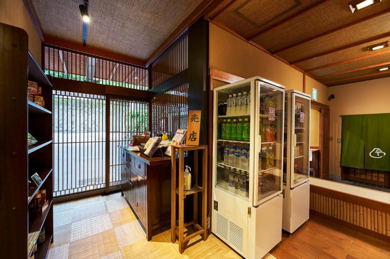 中之条 四万温泉丰岛屋酒店 外观 照片