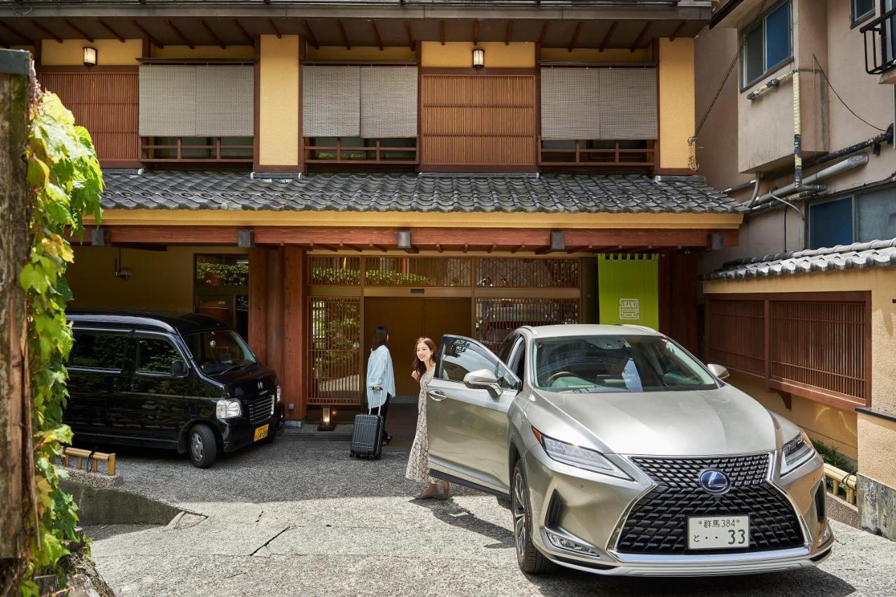 中之条 四万温泉丰岛屋酒店 外观 照片