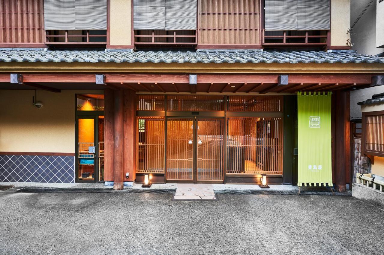中之条 四万温泉丰岛屋酒店 外观 照片